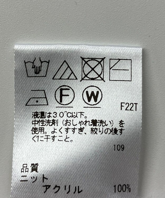 ONWARD Reuse Park 【Feroux】ニット秋冬 グレー