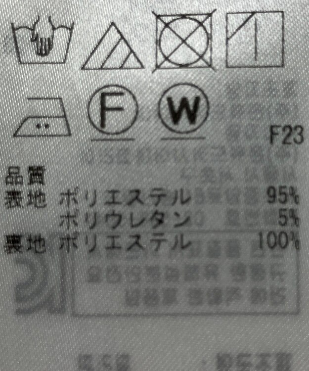 ONWARD Reuse Park 【自由区】ワンピース秋冬 ブラック