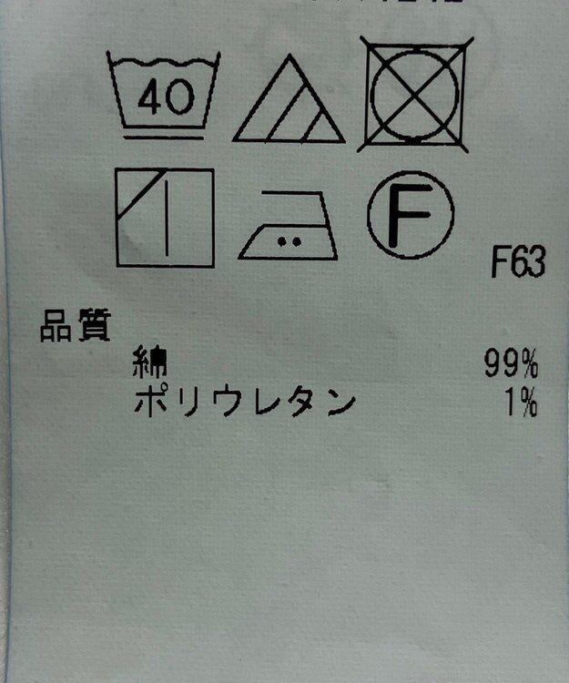 ONWARD Reuse Park 【23区】パンツ秋冬 ブルー