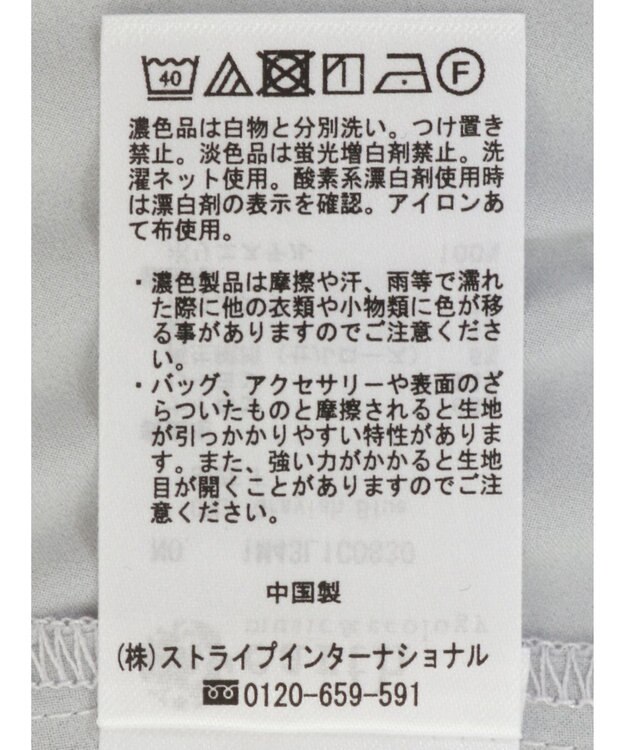 earth music&ecology 袖シアーレースプルオーバー Grayish Blue