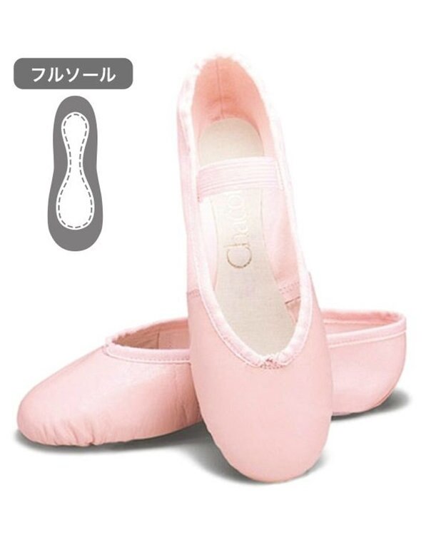 Chacott 前皮バレエシューズ【22.0~26.0cm】 ロイヤルピンク