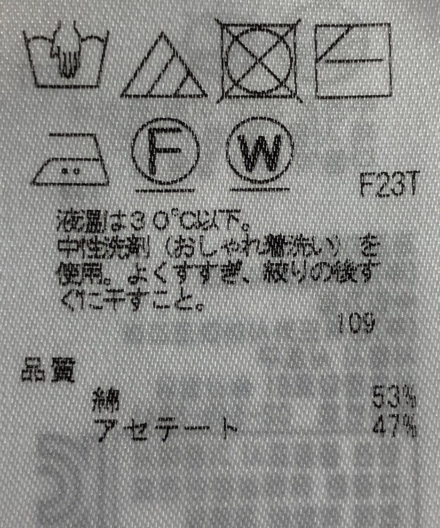 ONWARD Reuse Park 【23区】ニット春夏 グレー