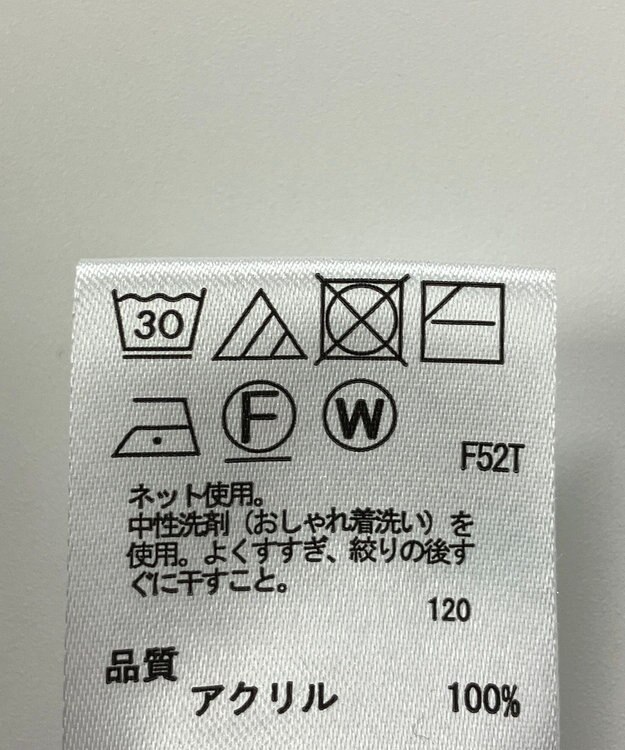 ONWARD Reuse Park 【any FAM】ニット秋冬 ネイビー