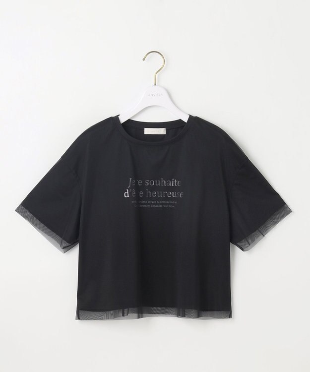 ANY SIS 【洗える】シアーチュールロゴ Tシャツ ブラック