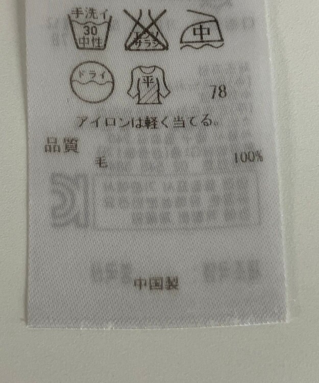 ONWARD Reuse Park 【ICB】ニット秋冬 ブラック