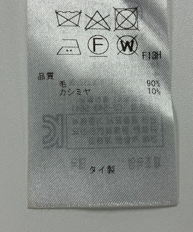 ONWARD Reuse Park 【23区】ニット秋冬 ブラック