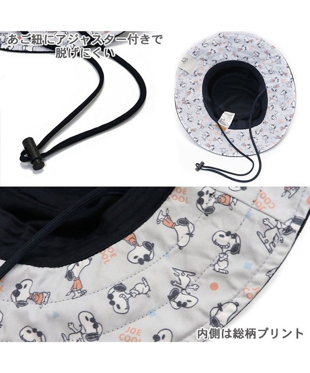 PET PARADISE スヌーピージョークール お揃い ハット 【オーナー用】 紺（ネイビー・インディゴ）