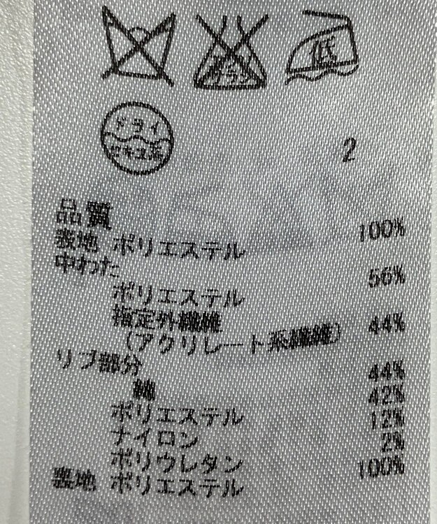 ONWARD Reuse Park 【自由区】コート秋冬 ブラック