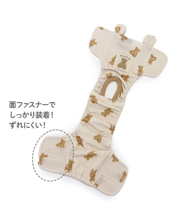 PET PARADISE ペットパラダイス サニタリーパンツ 《くまちゃん柄》 小型犬 くま