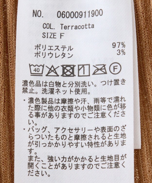 Green Parks 楽ちん涼やかドライタッチイージ－パンツ Terracotta