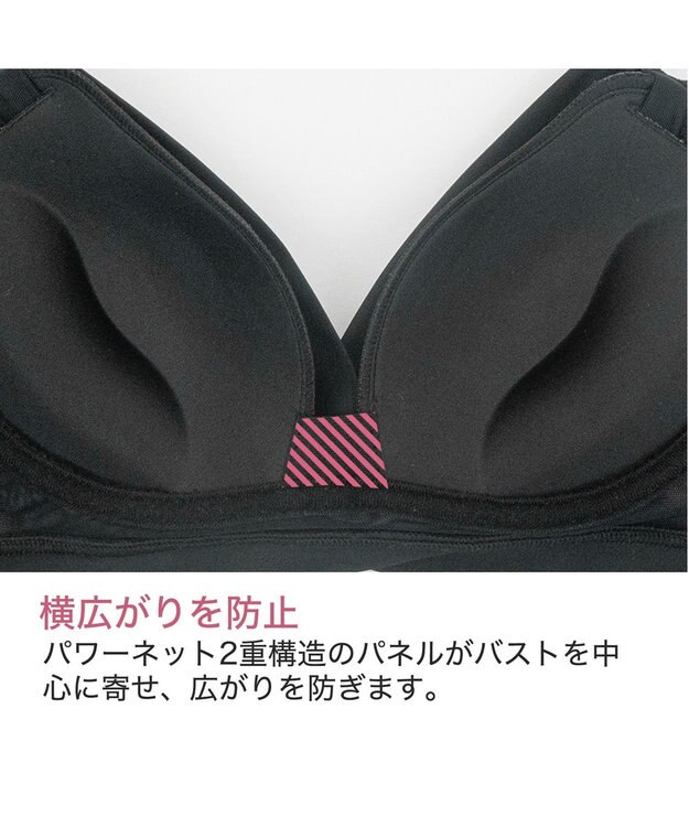 BRADELIS New York 【BRADELIS Me / ノンワイヤーブラ】ハグミーブラレット ソフト補整 楽にナチュラルな谷間を作る補正ブラジャー ME118307 ブラック