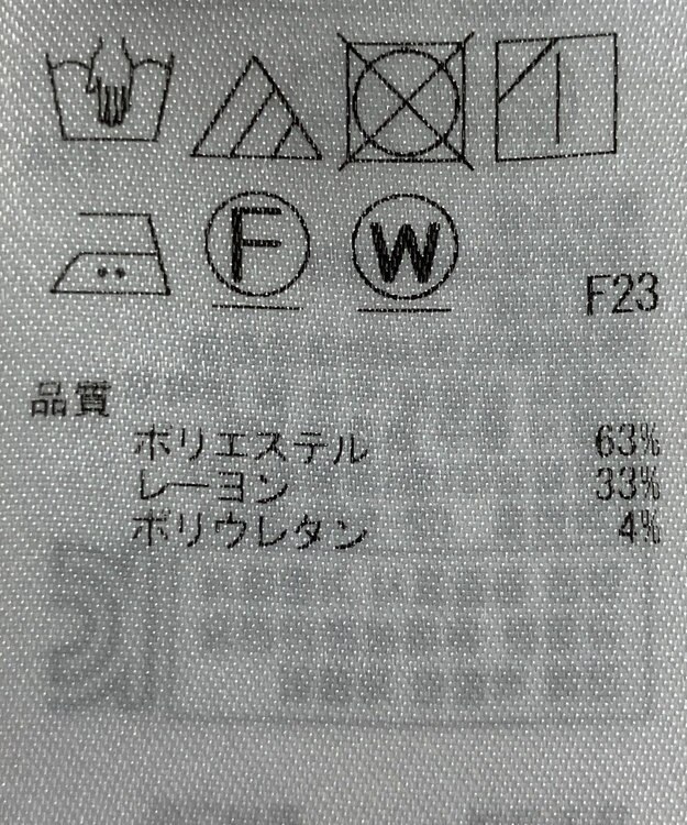 組曲】パンツ秋冬 / ONWARD Reuse Park | ファッション通販 【公式通販
