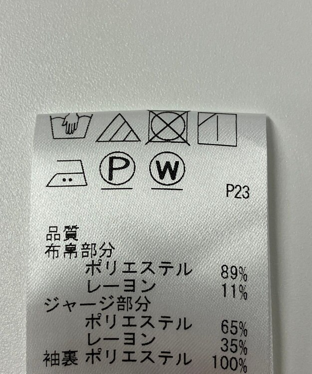 ONWARD Reuse Park 【J.PRESS】カットソー秋冬 ホワイト