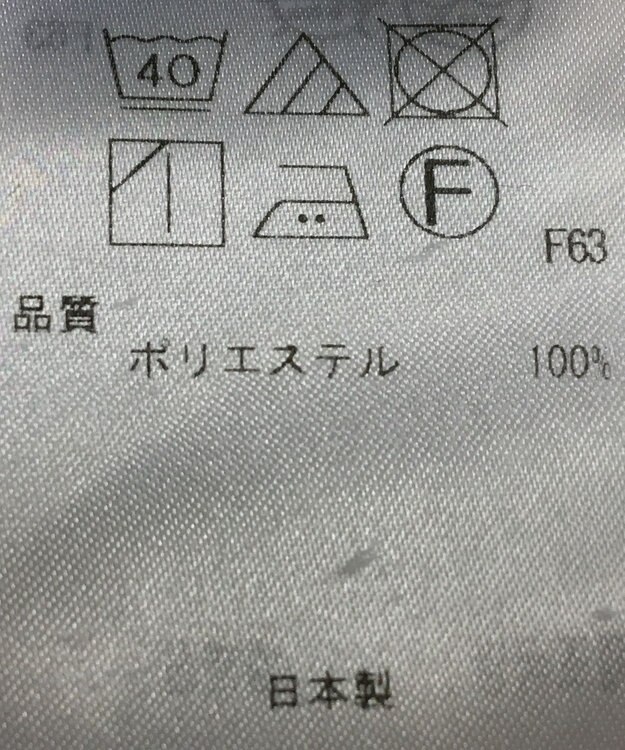 ONWARD Reuse Park 【自由区】パンツ秋冬 ネイビー