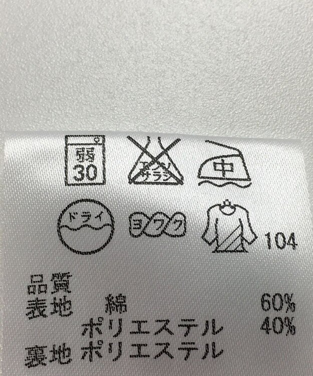 ONWARD Reuse Park 【23区】スカート春夏 ブラウン