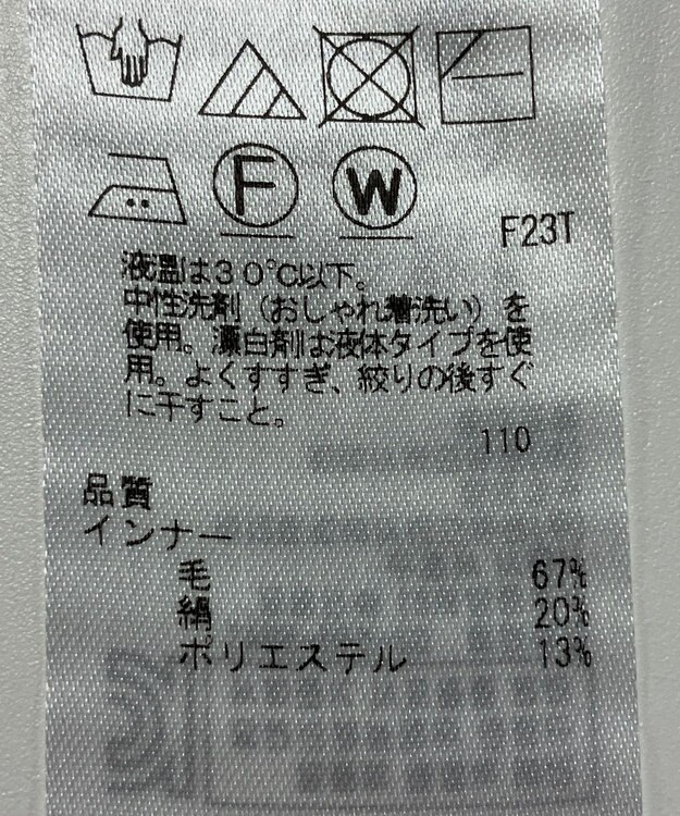 ONWARD Reuse Park 【23区】ニット秋冬 ベージュ