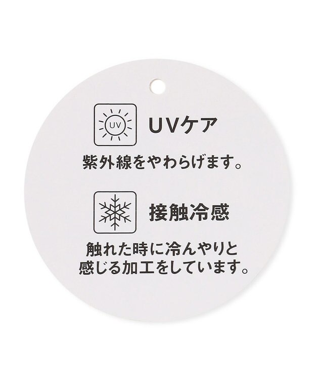 ANY KIDS 接触冷感 UVケア カーディガン ラベンダー