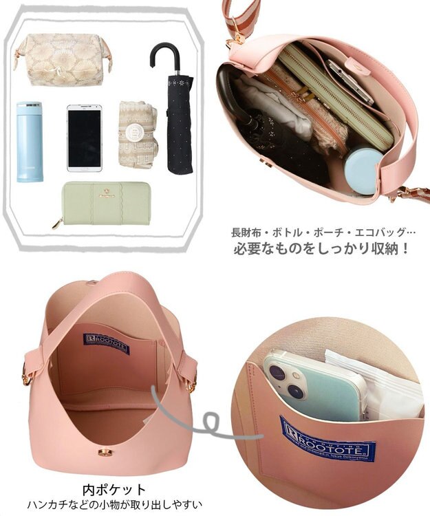 ROOTOTE 1055【ショルダー付きワンハンドル】LT.デリ.ポイント.ショルダー-B 01：パウダーピンク