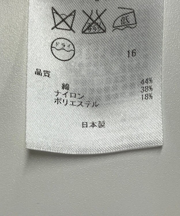 ONWARD Reuse Park 【23区】カットソー春夏 ネイビー