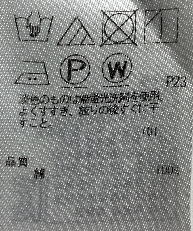 ONWARD Reuse Park 【23区】コート春夏 グリーン