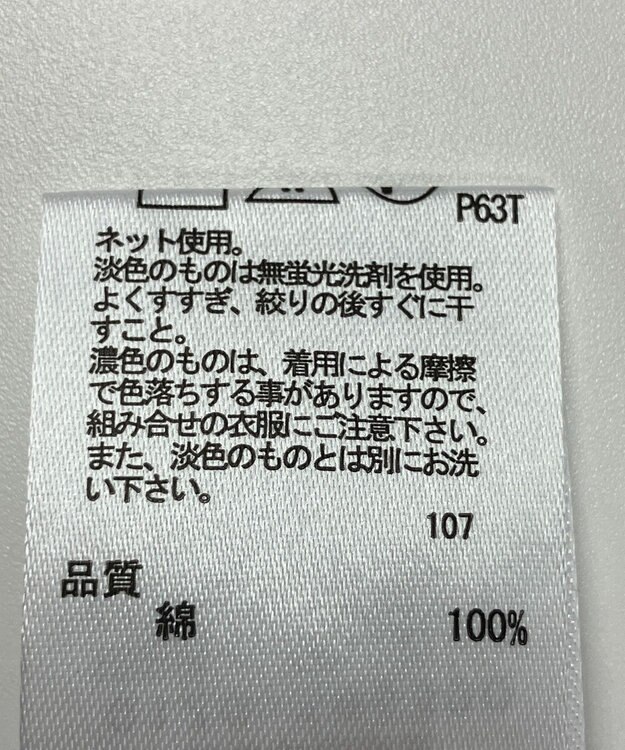 ONWARD Reuse Park 【any FAM】ニット春夏 ブルー