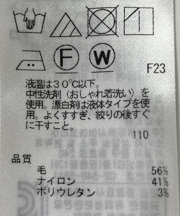 ONWARD Reuse Park 【23区】スカート秋冬 グリーン