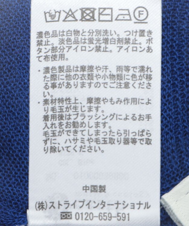 earth music&ecology 【予約】接触冷感シアークルーニットカーディガン ブルー