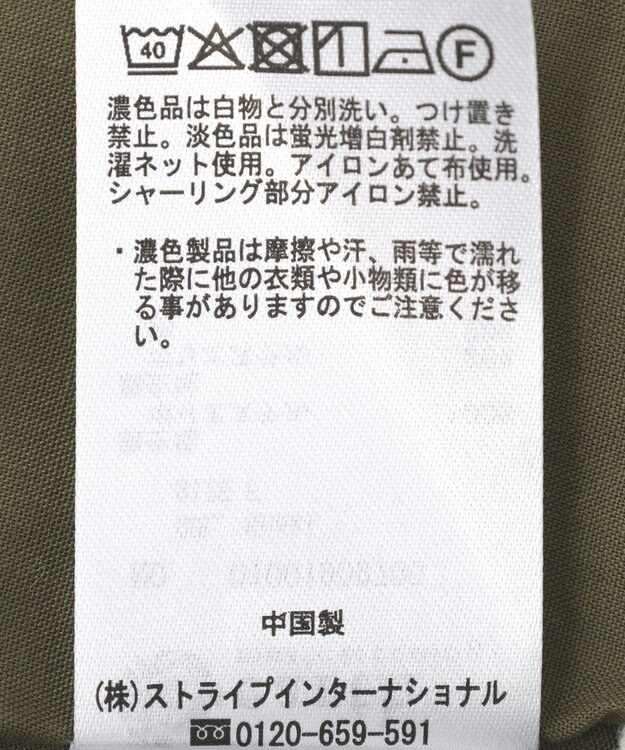 earth music&ecology ペプラムビスチェ Khaki