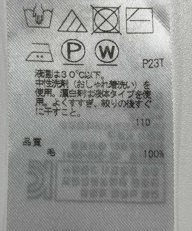 ONWARD Reuse Park 【ICB】ニット秋冬 グレー