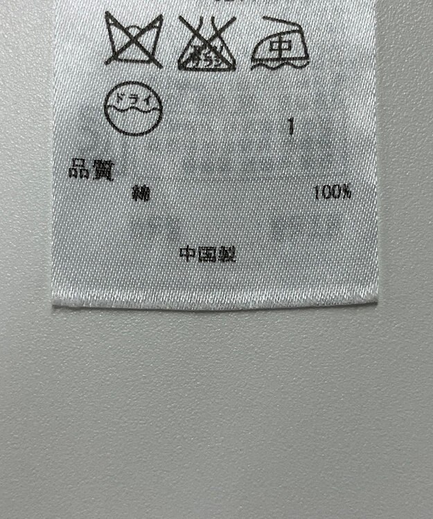 ONWARD Reuse Park 【23区】ニット春夏 ベージュ