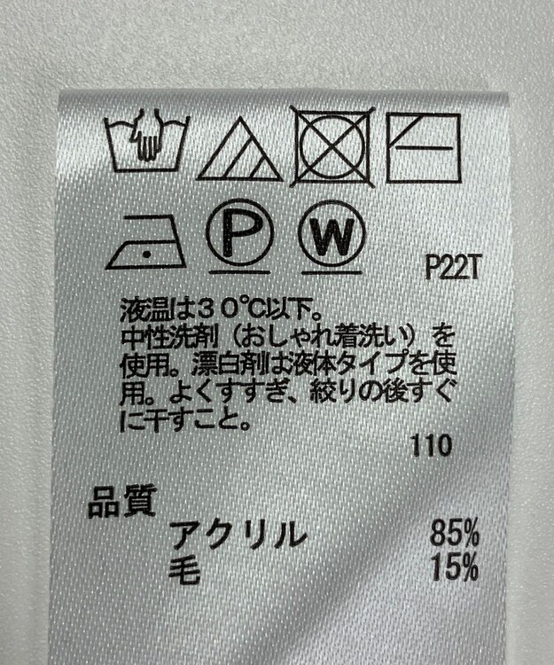 ONWARD Reuse Park 【any SiS】ニット秋冬 イエロー