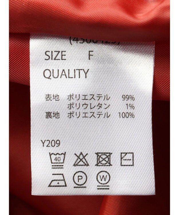 Green Parks ・ＳＵＧＡＲ　ＳＰＯＯＮ　ギャザーＩラインスカート Terracotta