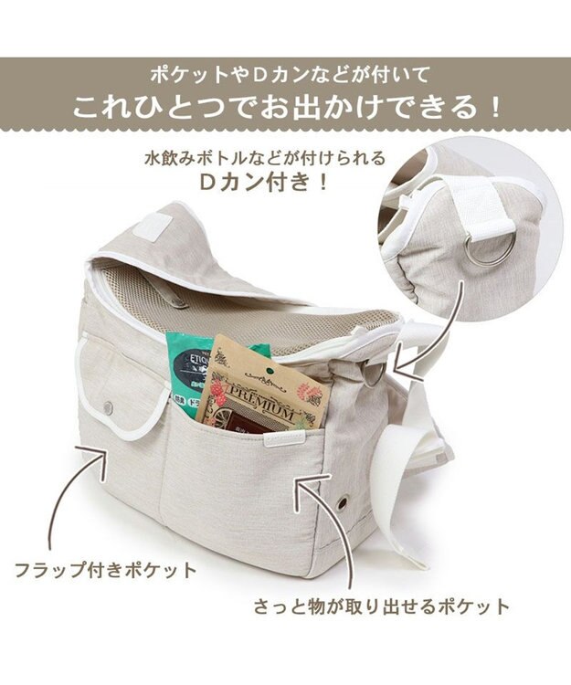 PET PARADISE ペットパラダイス パイピング キャリーバッグ 【超小型犬】 -