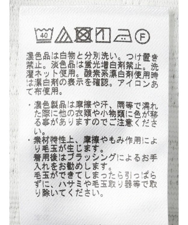 CRAFT STANDARD BOUTIQUE ケーブル柄カットカーディガン2 Oatmeal