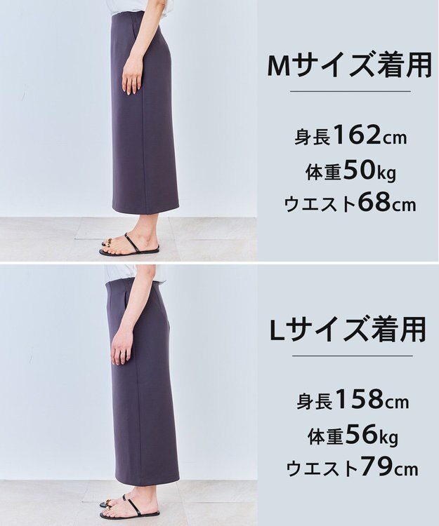 UNFILO 【VERY掲載】BEAUTY FORM JERSEY light Iラインスカート チャコール