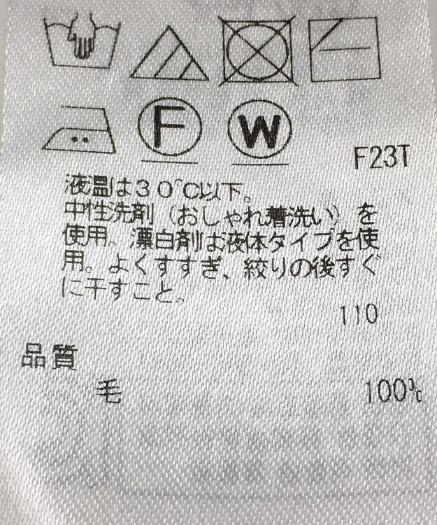 ONWARD Reuse Park 【23区】ニット秋冬 グリーン