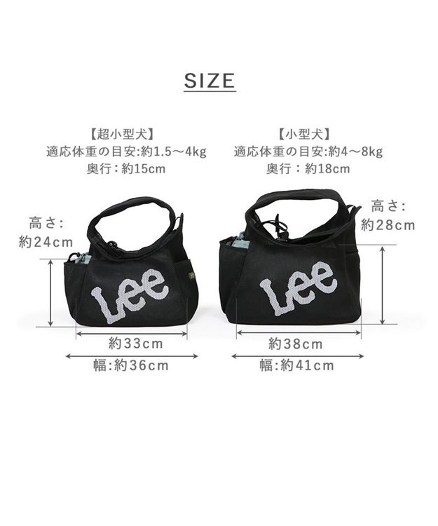 PET PARADISE Lee メッシュスリング 《ブラック》 超小型犬 ブラック