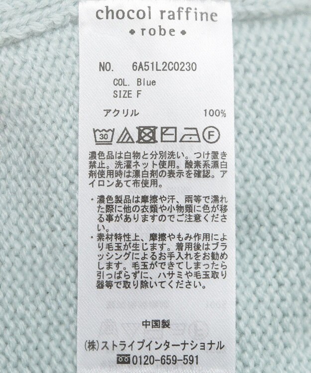 Green Parks 洗える　Ｖネックニットプルオーバー Blue