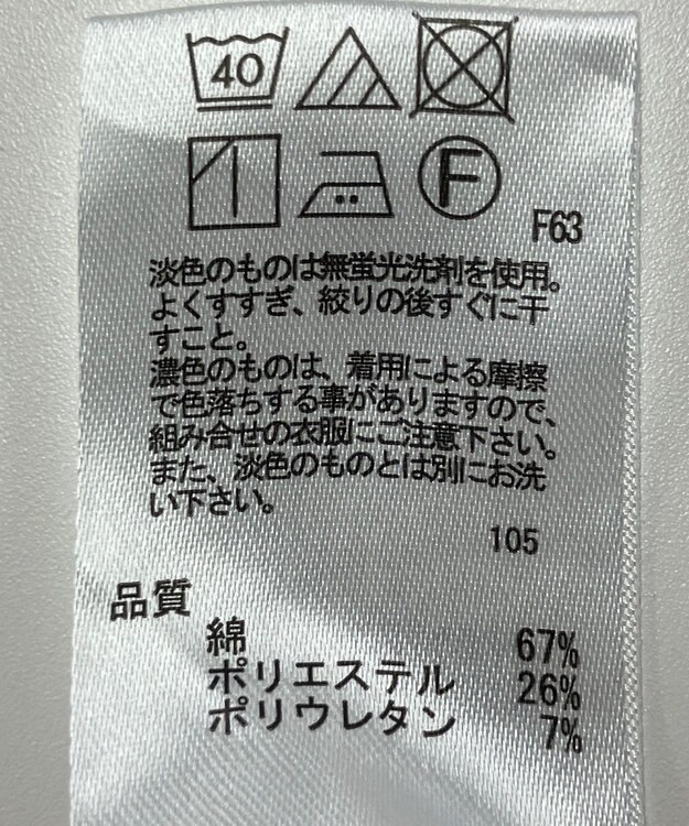 ONWARD Reuse Park 【any FAM】パンツ秋冬 グリーン