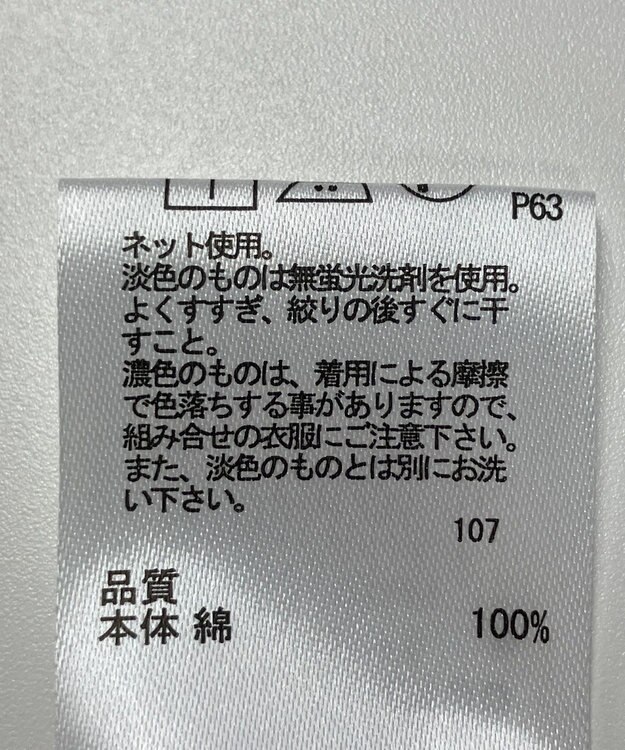 ONWARD Reuse Park 【any FAM】カットソー春夏 ブラウン