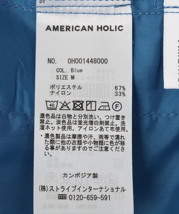 AMERICAN HOLIC 【選べる丈】ギャザースカーチョ【WEB限定カラー有り】 Blue