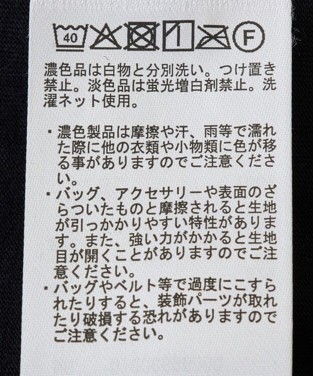 earth music&ecology コルセットライクキャミソール Black