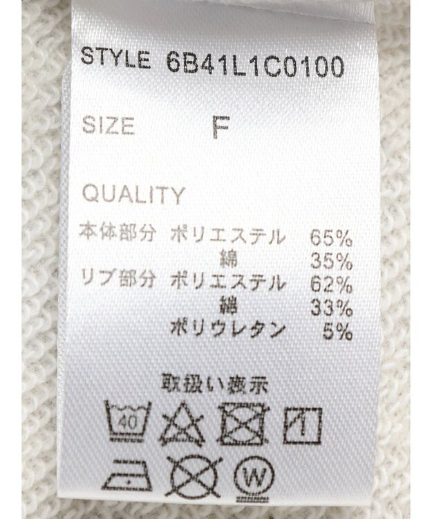 Green Parks ハリーポッター／ハーフジップ裏毛プルオーバー Red