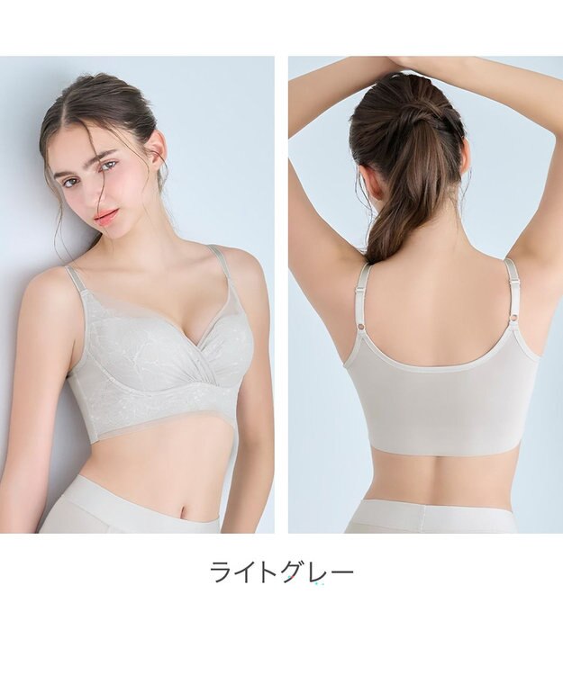 BRADELIS New York 【BRADELIS NewYork peace】　キャッチャーカップソフトエアーブラ26 ライトグレー