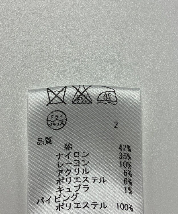 ONWARD Reuse Park 【組曲】ジャケット春夏 ベージュ