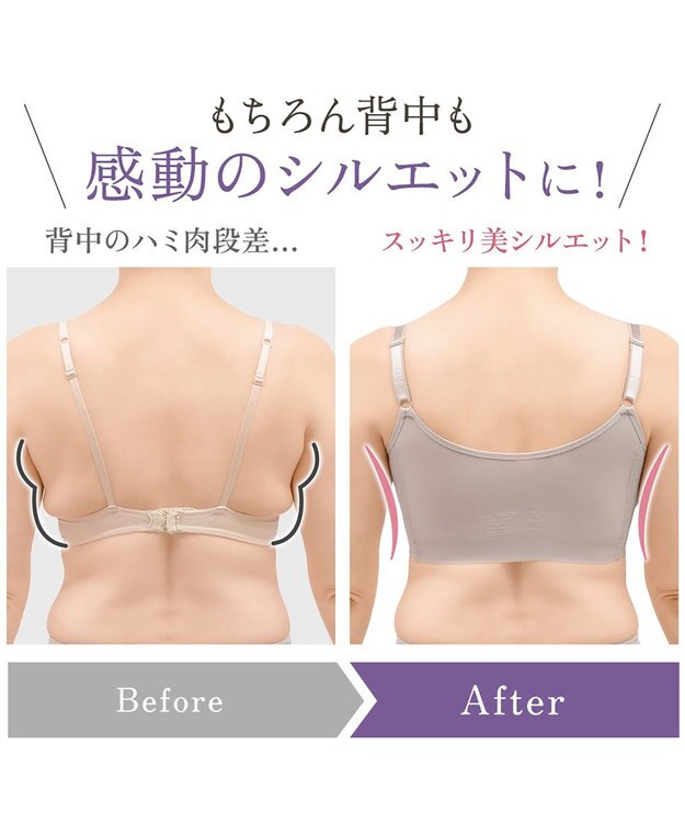 BRADELIS New York 【BRADELIS NewYork peace】綿混ハイブリッド・デイリーハートカップブラ24 バストを脇からしっかり包みホールドするノンワイヤー補正ブラ トープ