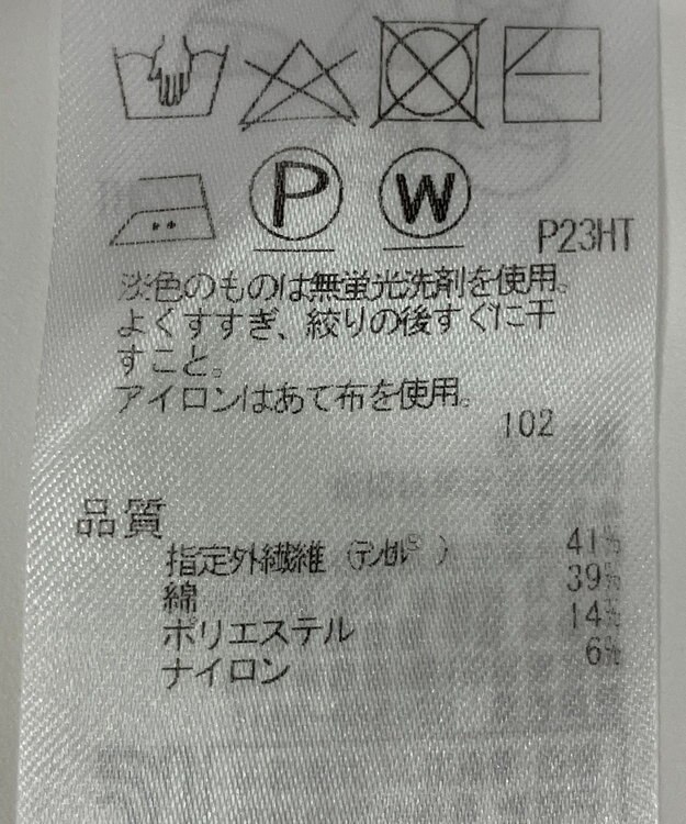 ONWARD Reuse Park 【組曲】ニット春夏 ピンク