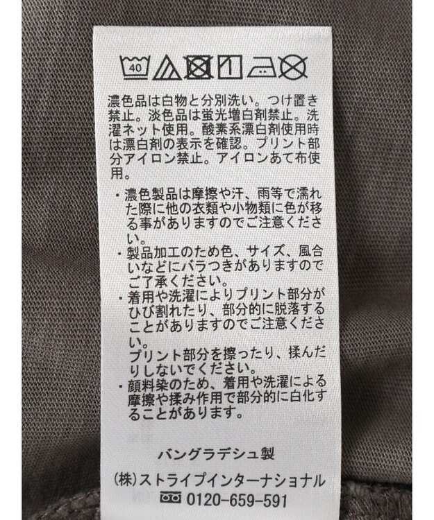 Green Parks ５分袖ピグメントロゴプルオーバー Gray