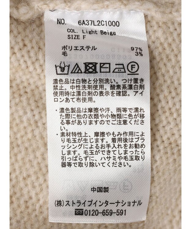 Green Parks ＭｉｘカラーＶネックニットプルオーバー Light Beige