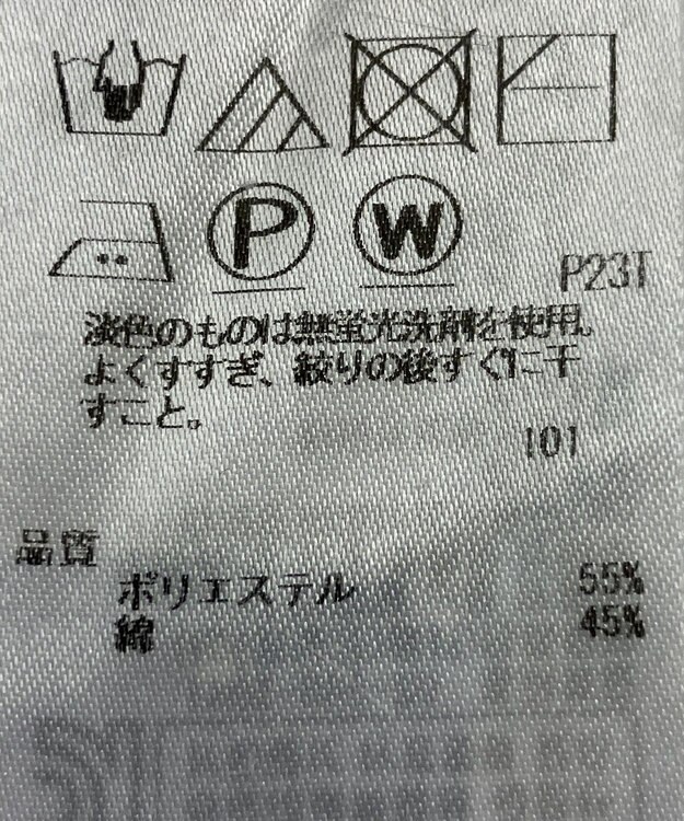 ONWARD Reuse Park 【23区】ニット春夏 グリーン